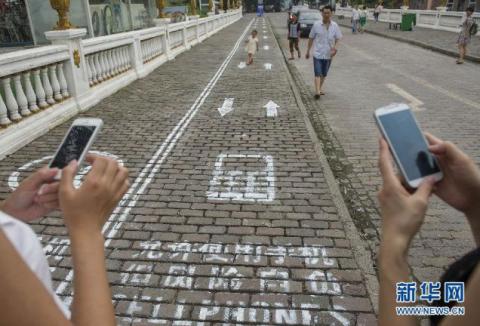 Chinese stad maakt speciaal trottoir voor smartphone gebruikers
